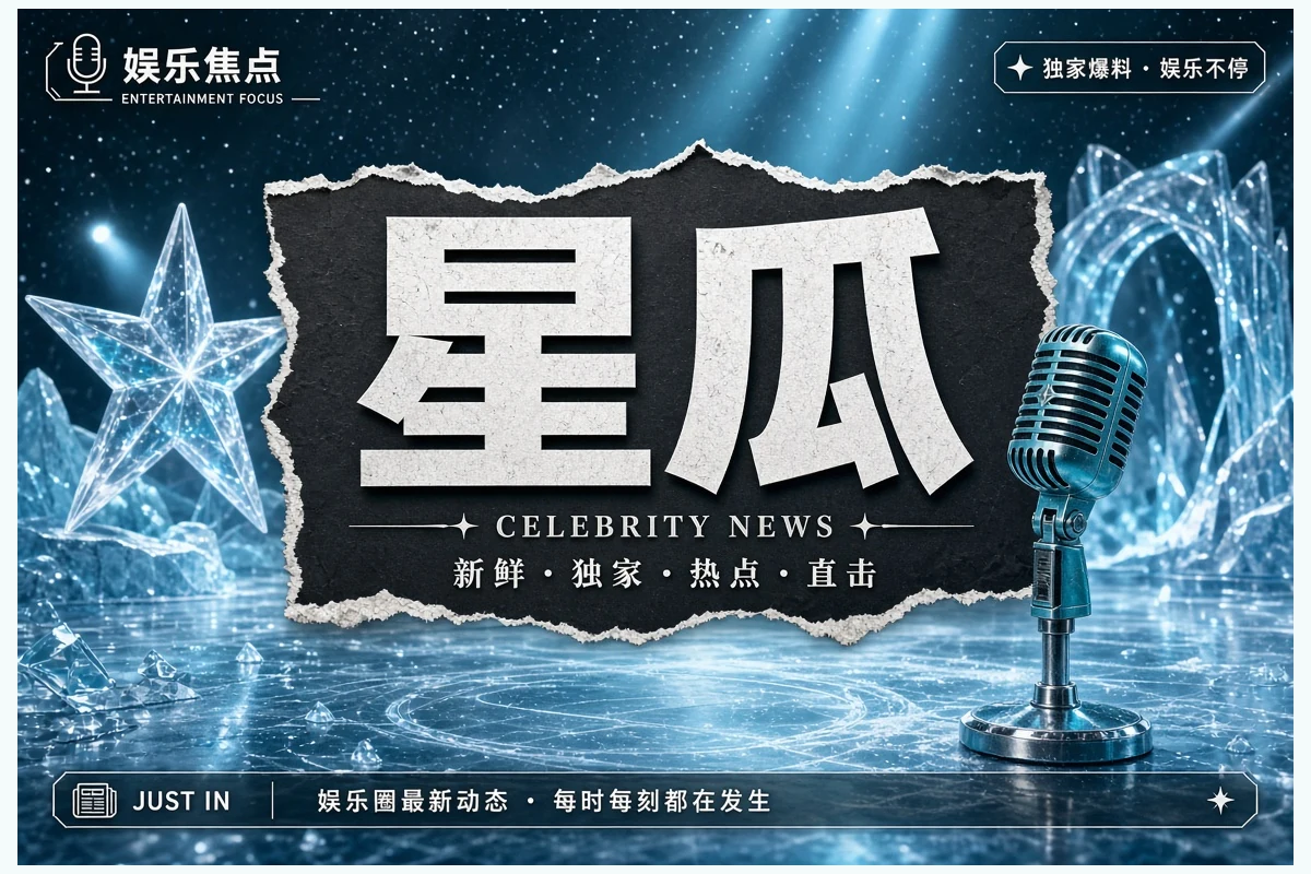 漫画栏目配图